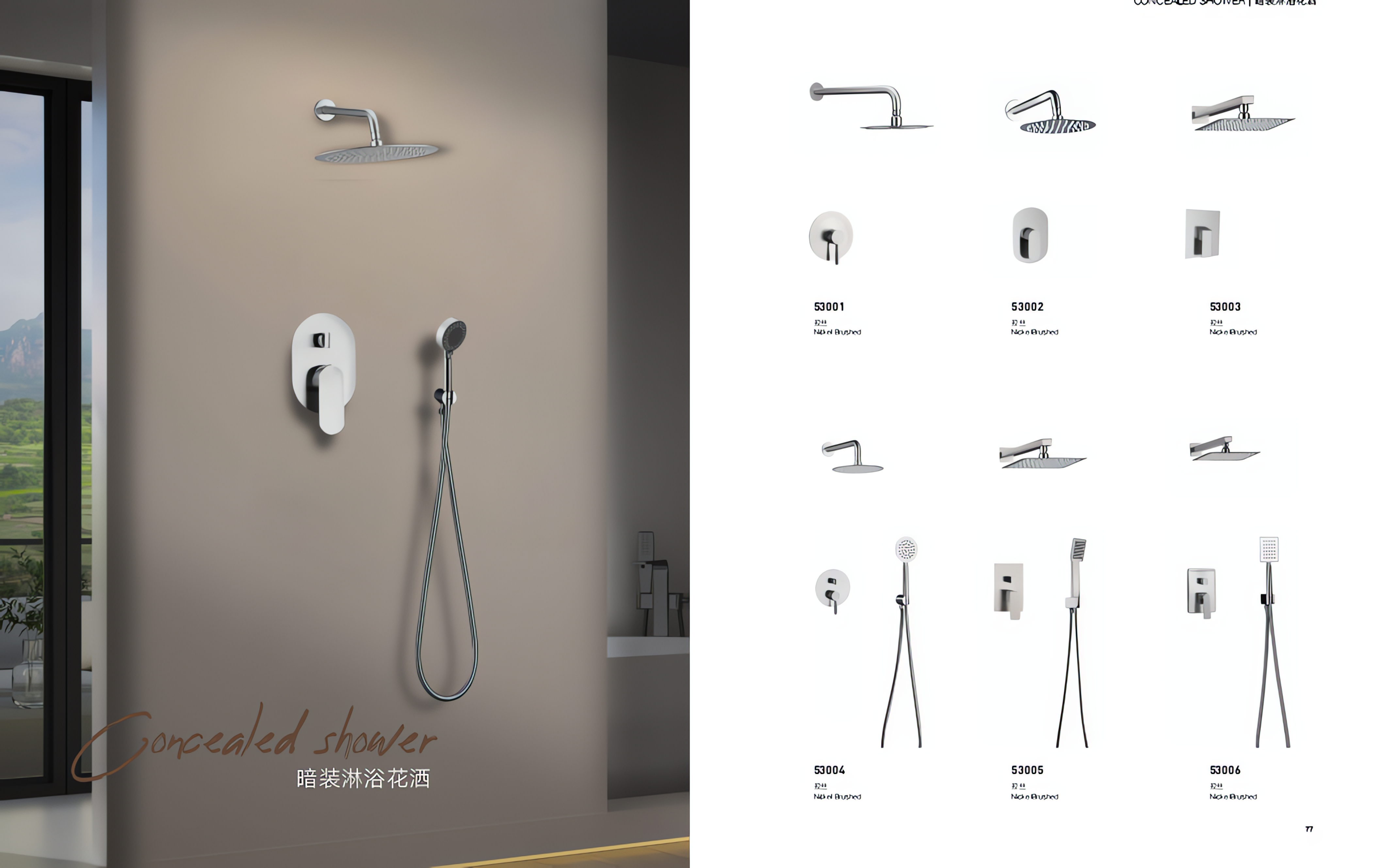 Bannière Robinet spéciaux